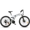 Samebike LO26-II