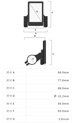 SW2-M58 display LCD (UART)