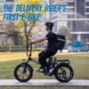 ChamRider DTS425 32Ah